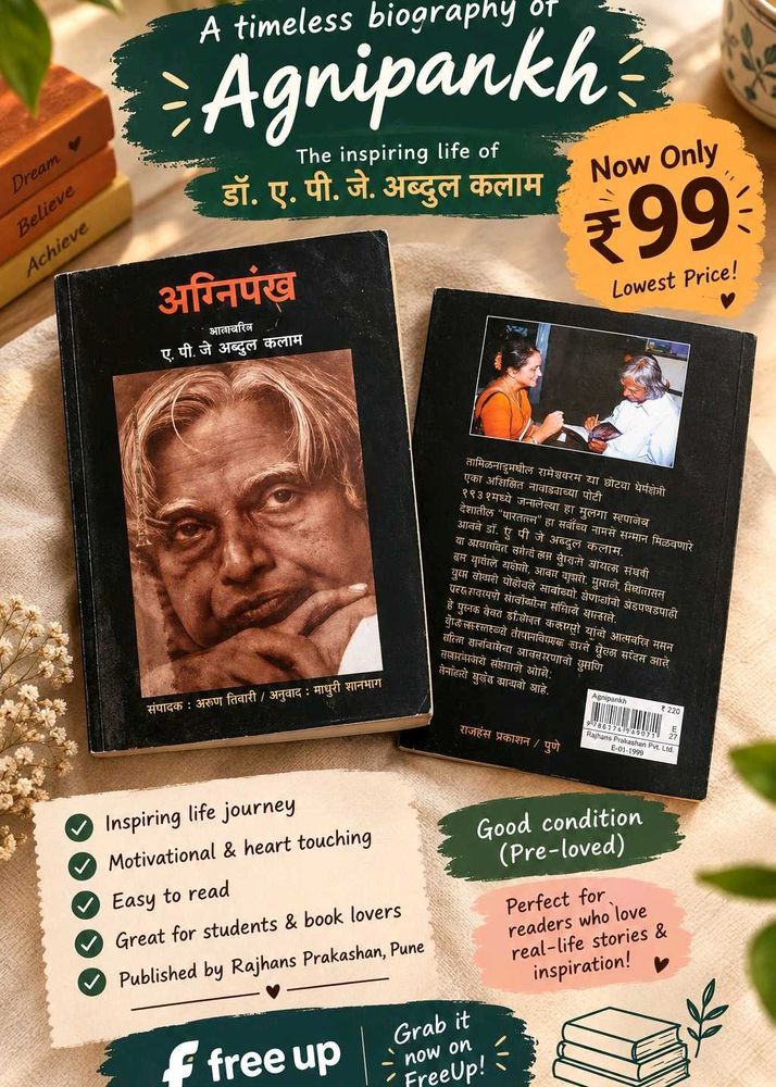 Agnipankh - The Inspiring Life of APJ Abdul Kalam