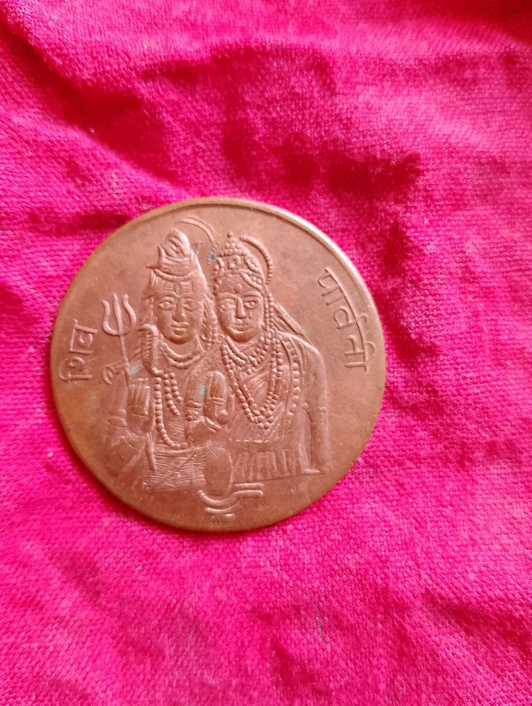 Shiv Parwati Coins Very Old 1818
