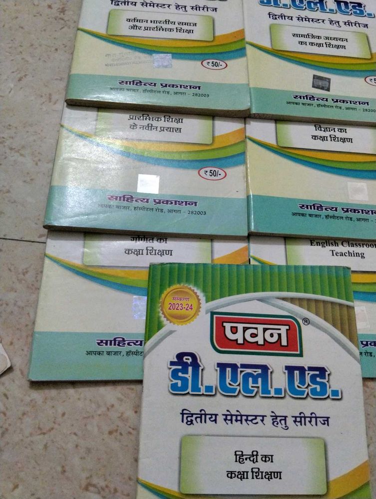 D.El.Ed. Books set 2nd sem