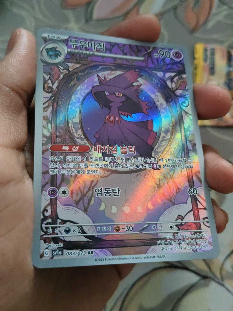100% real pokemon card psa 10 083/173 AR