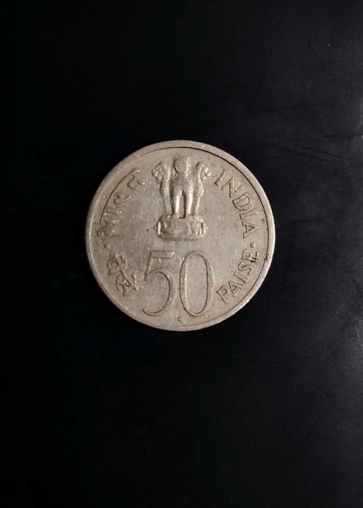 Rare 50 Paise Coin