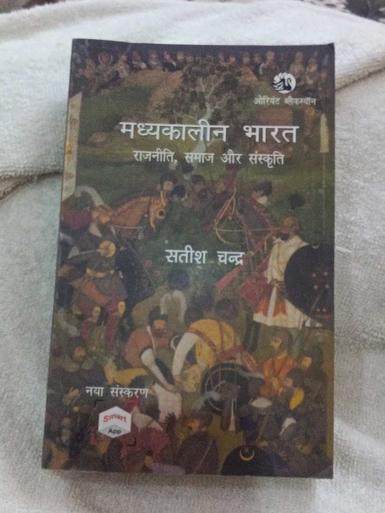 Madhyakalin Bharat