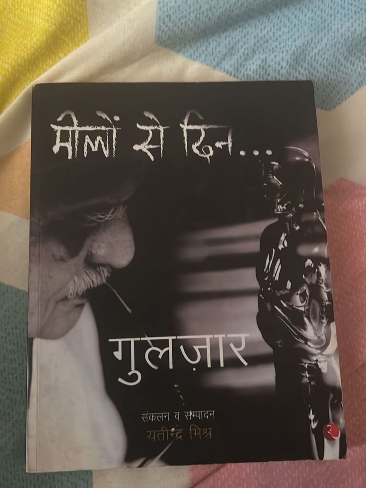 Gulzar Poetry Book