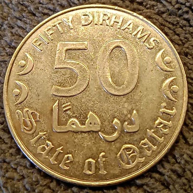Qatar 50 Dirhams Coin