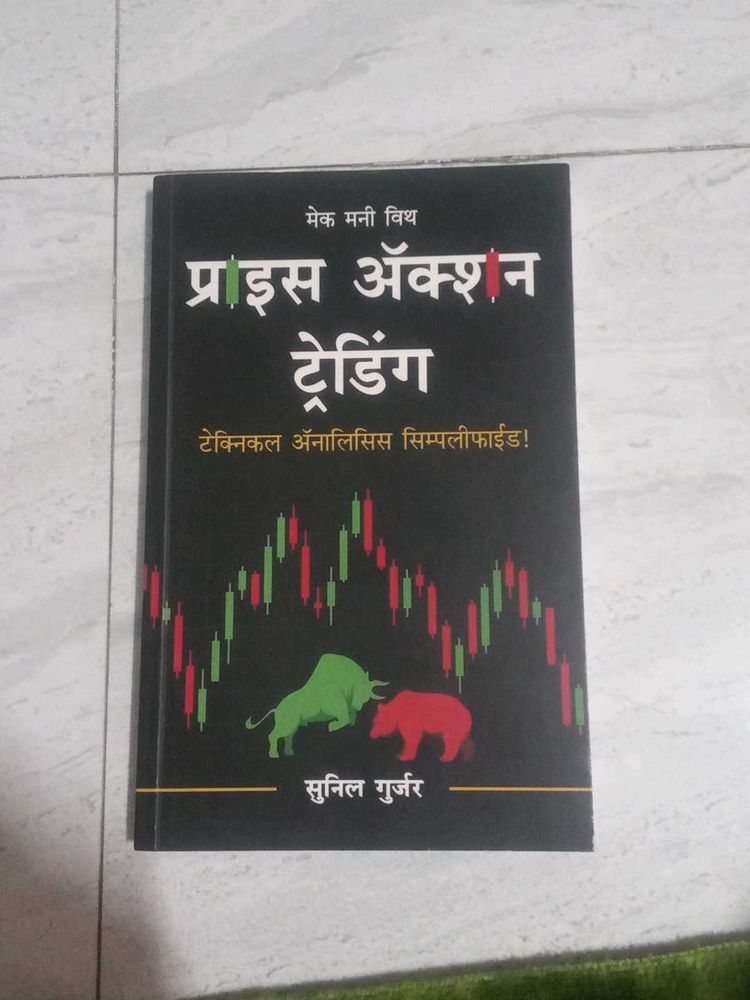 Price Action Trading Book
