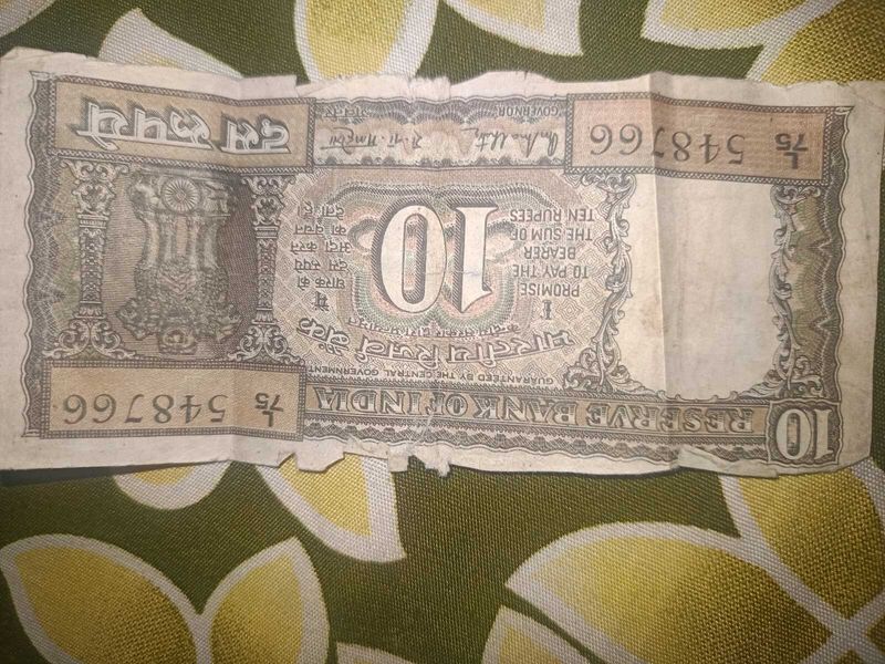 Old 10 Rupees Note