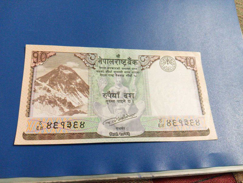 Nepal 10 Rupee Banknote - Collectible Currency