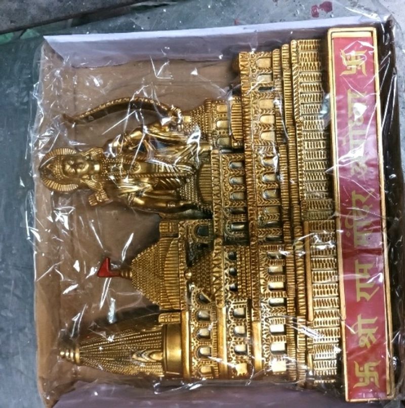 Ayodhya Mandir