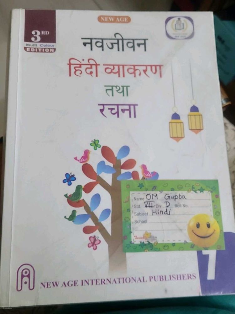 Books > Language | Navjeevan Hindi Vyakaran Tatha Rachna Book | Freeup