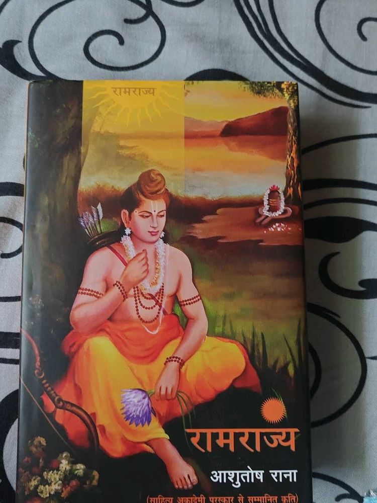 Ramrajya by Ashutosh Rana