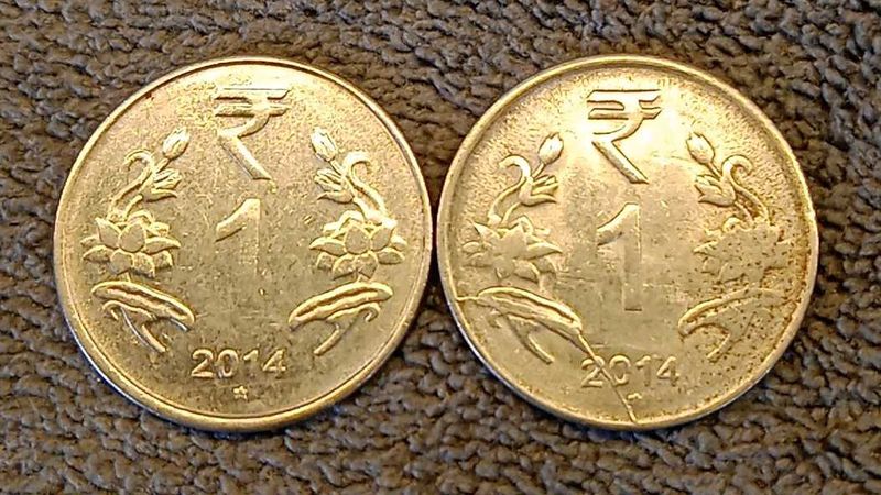 Struck Through Error ₹1 Coin