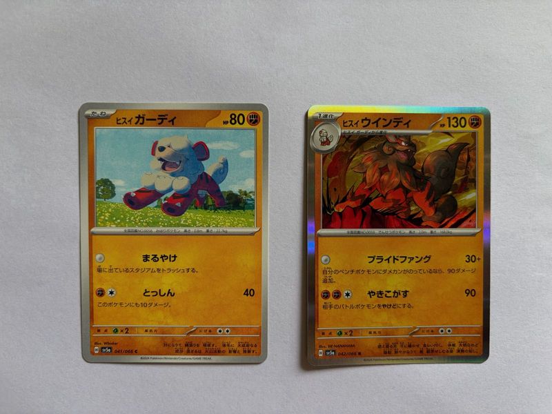 pokemon tcg card