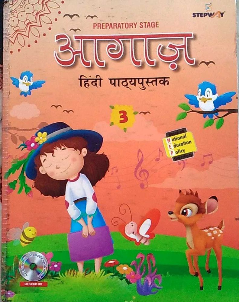 Aagaaz Hindi Textbook - Preparatory Stage