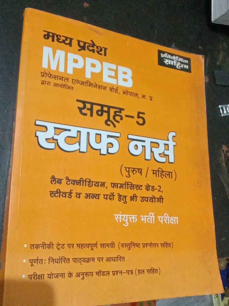 Competitive Books