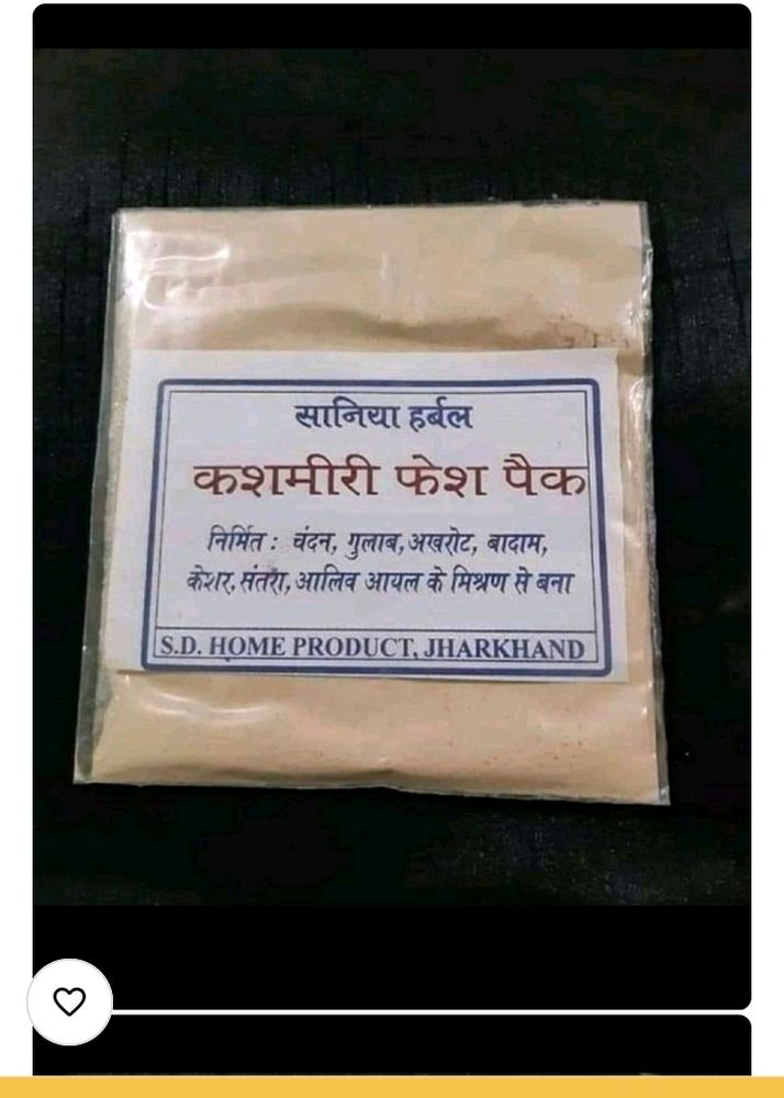 Kasmiri Face Pack