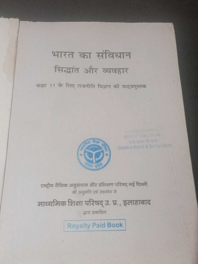 Class 11 Political Science Textbook
