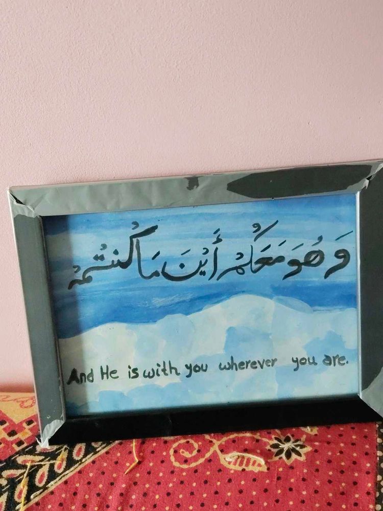 Framed Islamic Art