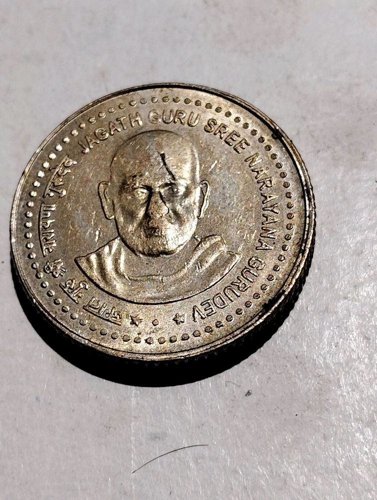 Sree Narayana Guru Rs 5 Coin