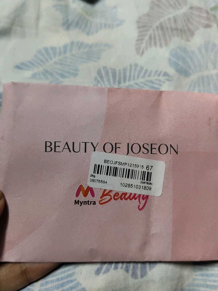 Beauty of Joseon Face Serum/Moisturizer