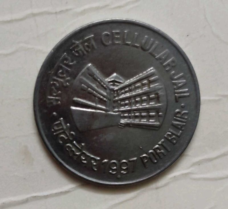 Old Rare Coin Of 1 Rupees.