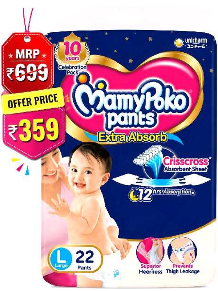 MamyPoko Pants Extra Absorb Diapers