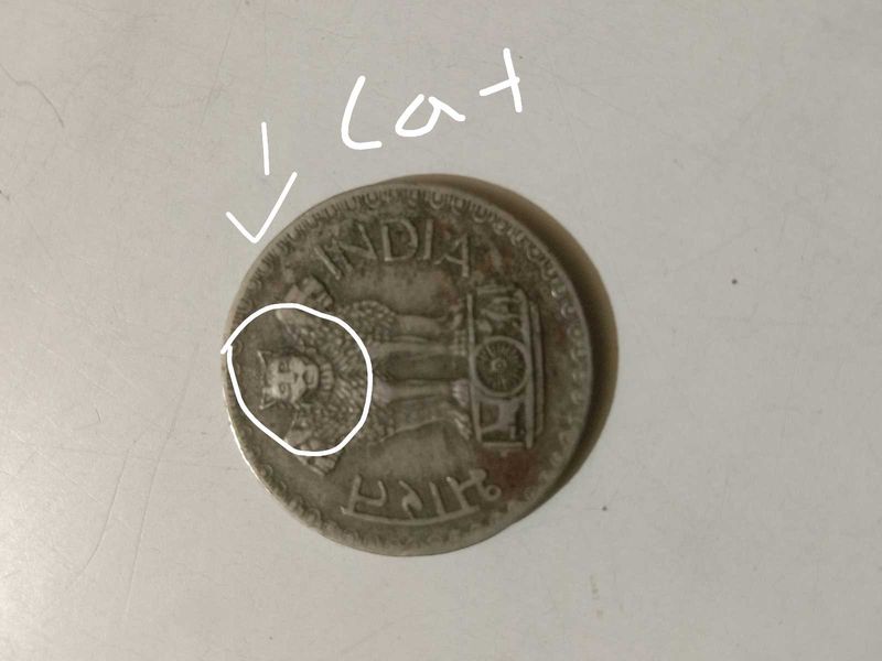 Error Cat Face 1 Rupee Coin 1976