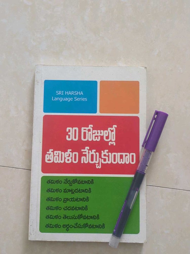 Learn Tamil in 30 Days Book