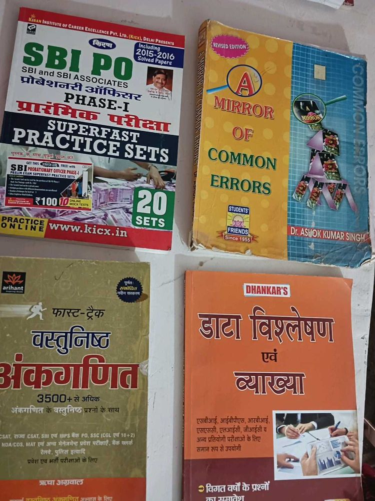 Exam Prep Books Bundle