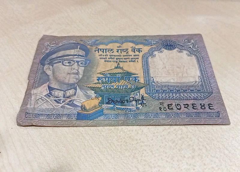 🇮🇳🇮🇳Nepal Re 1 Note🇮🇳🇮🇳