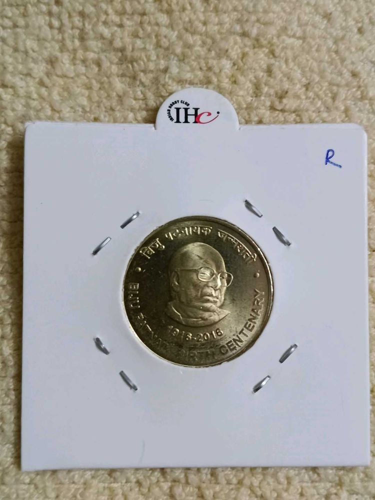 Rare Rs 5/- Biju Patniak Birth Centenary coin
