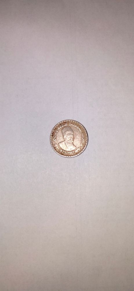 dadabhai narobi  Indian coin