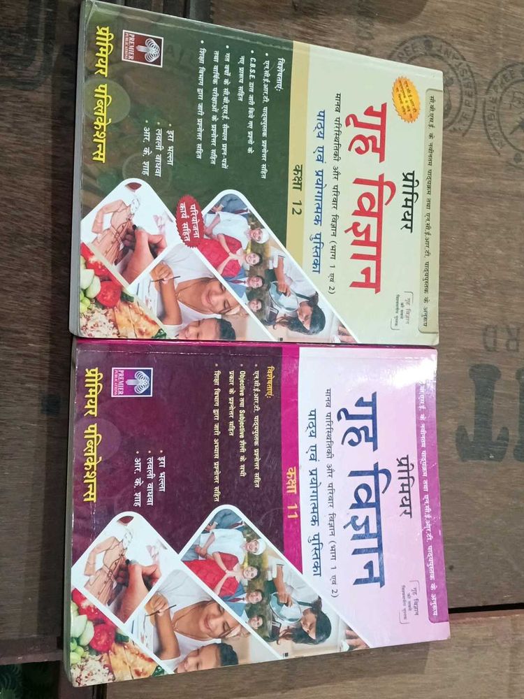 cbse class 11 and 12 home science