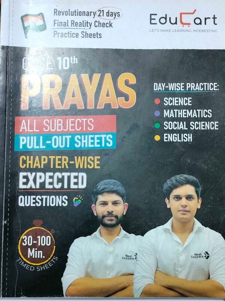CBSE 10th Prayas Practice Sheets