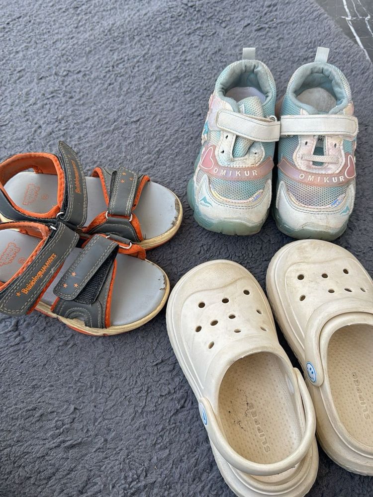 Kids' Footwear Bundle