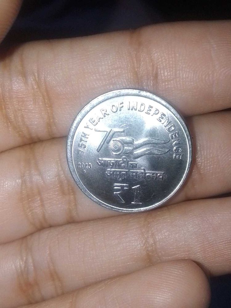 1 Rupee Coin - 75th Independence