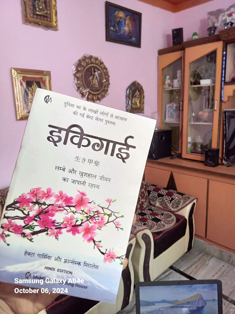 इकिगाई हिंदी किताब, ikigai