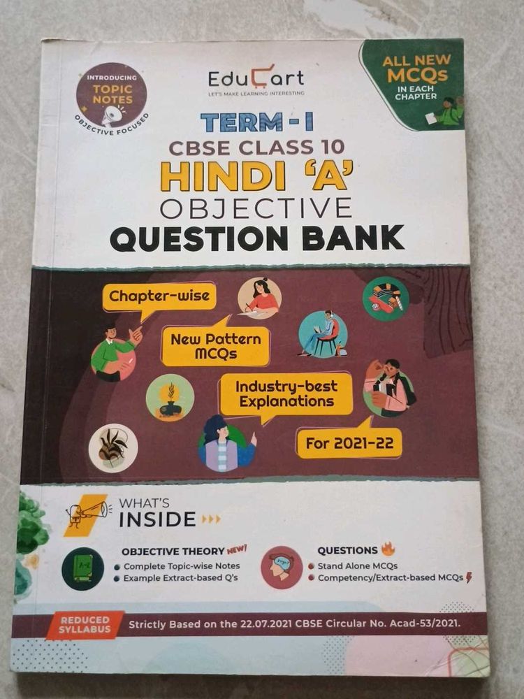 CBSE Class 10 Hindi Objective Question Bank