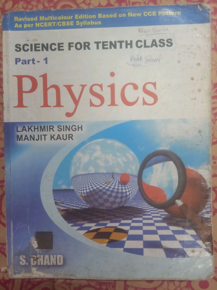 Class 10th Physics S.Chand