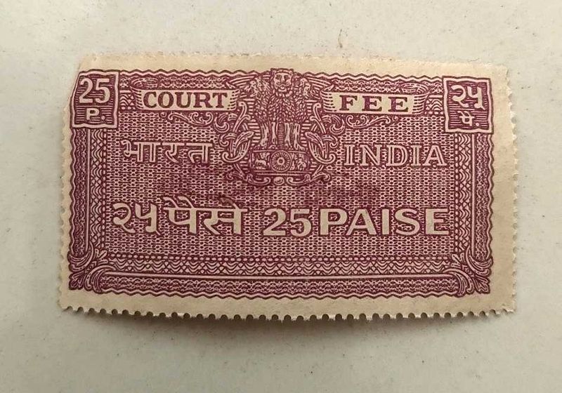 Vintage Indian Court Fee Stamp - RAREST !