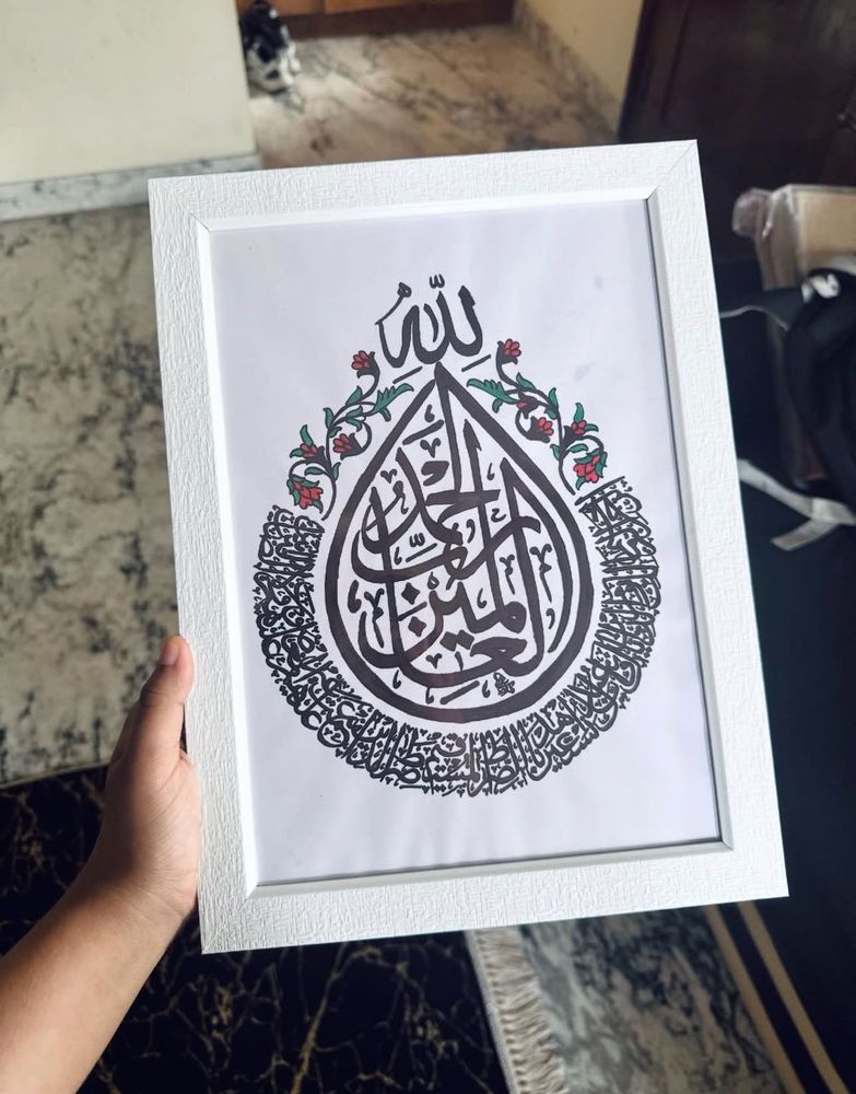 Islamic Calligraphy Art