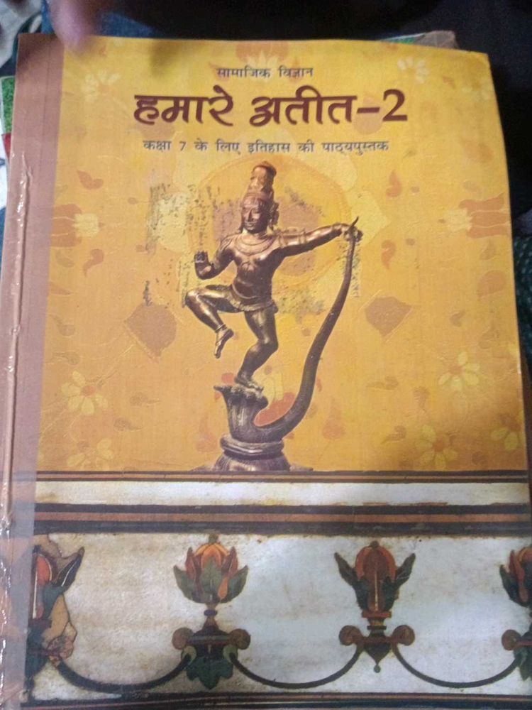 Hamare Ateet - 2 Textbook