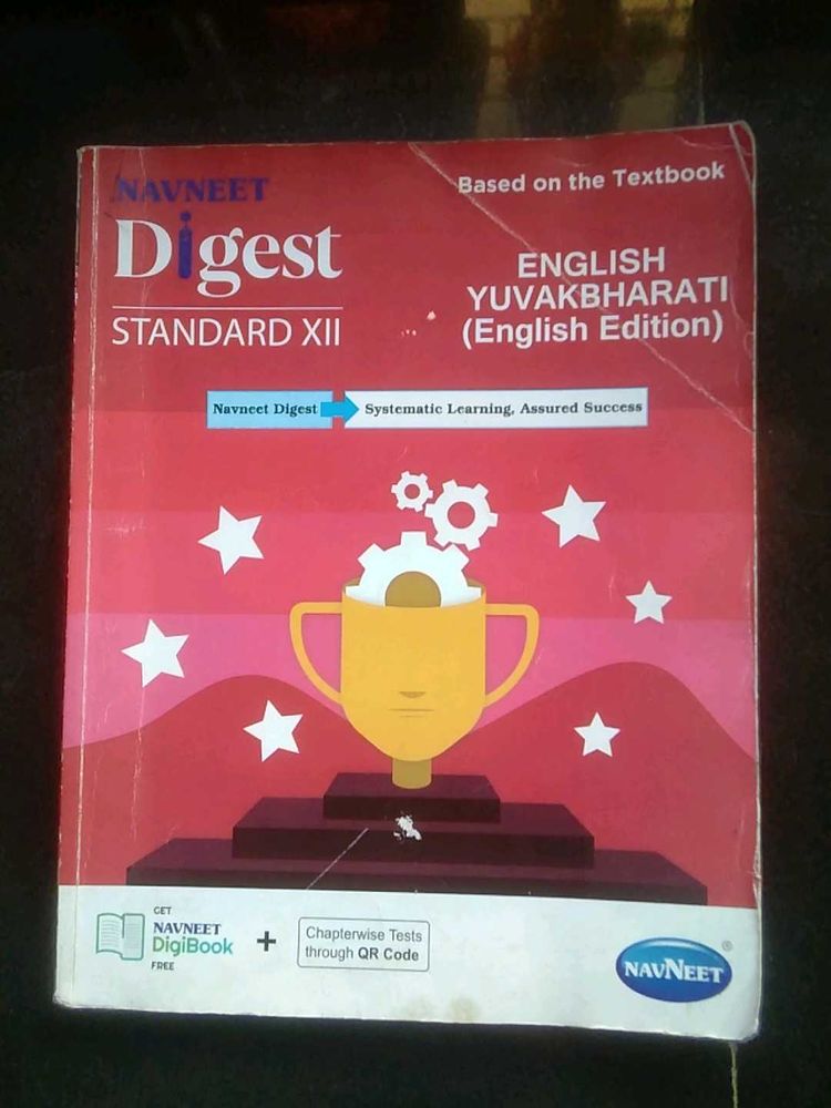 Navneet Digest: English Yuvakbharati Std XII