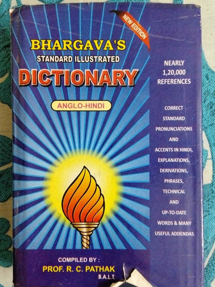 Bhargava's Standard Illustrated Dictionary