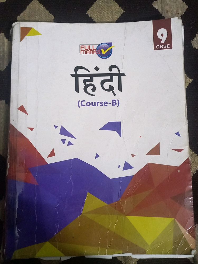 FULL MARKS HINDI CLASS 9TH COURSE B