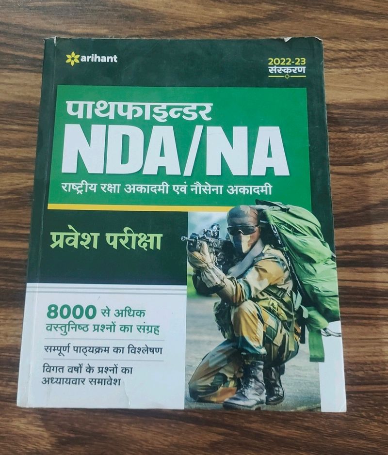 Pathfinder Book By Arihant Publication