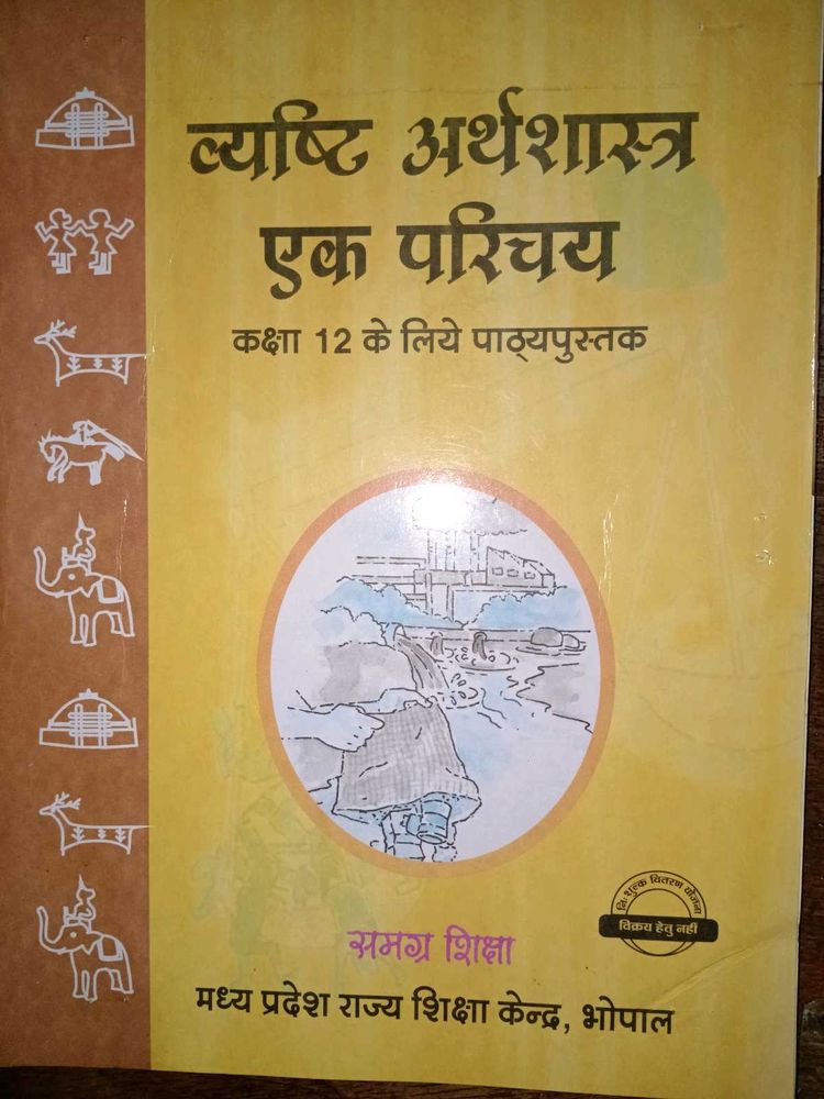 Economics Textbook for Class 12