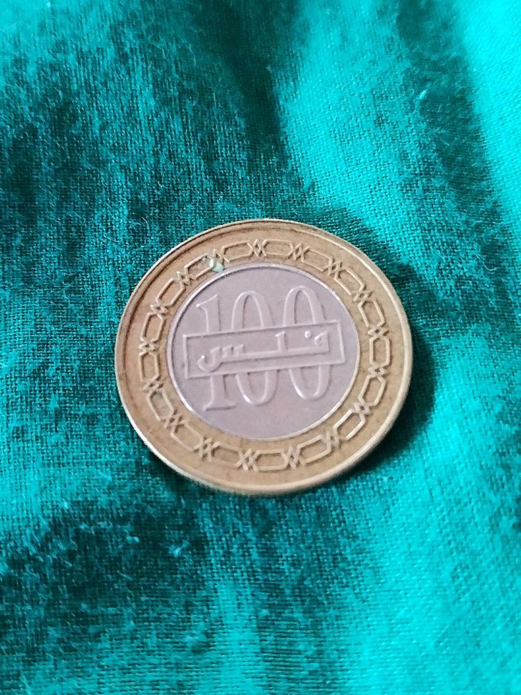 Bahrain 100 Fils