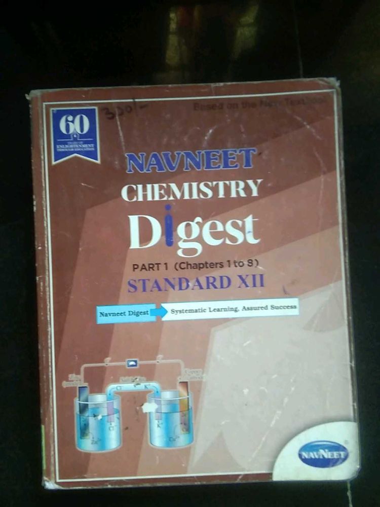 Navneet Chemistry Digest Standard XII Part 1