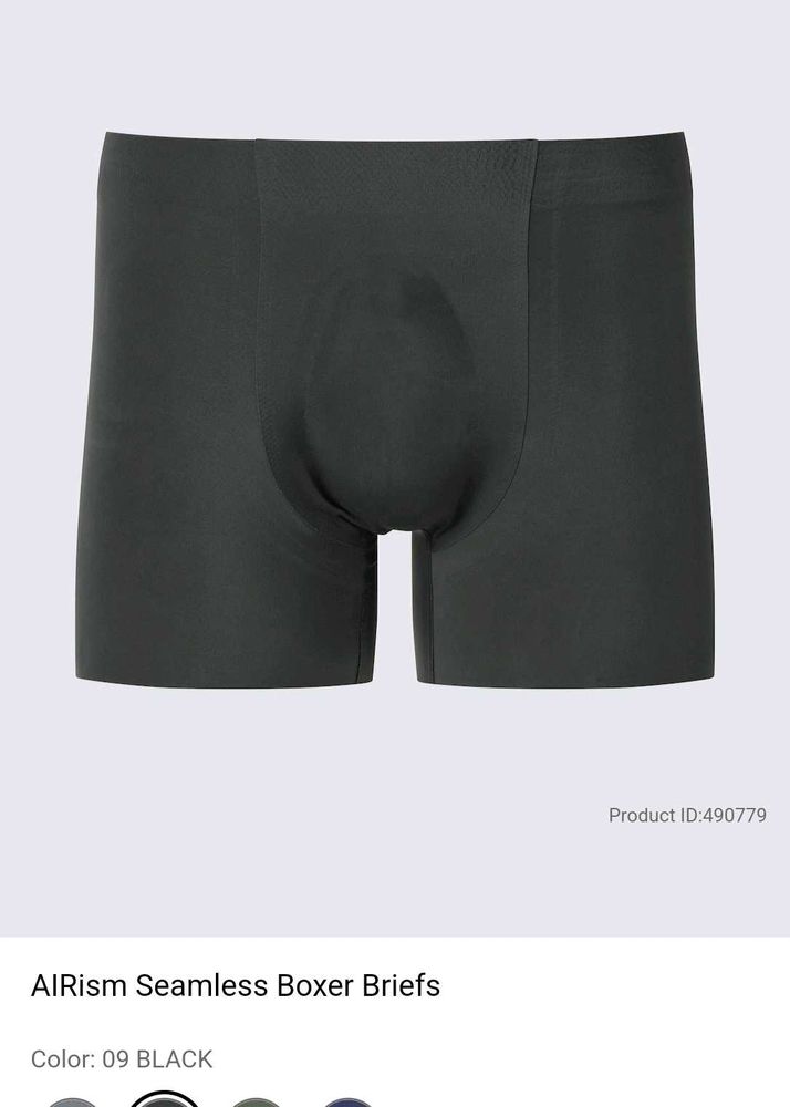UNIQLO AIRism Seamless Boxer Briefs