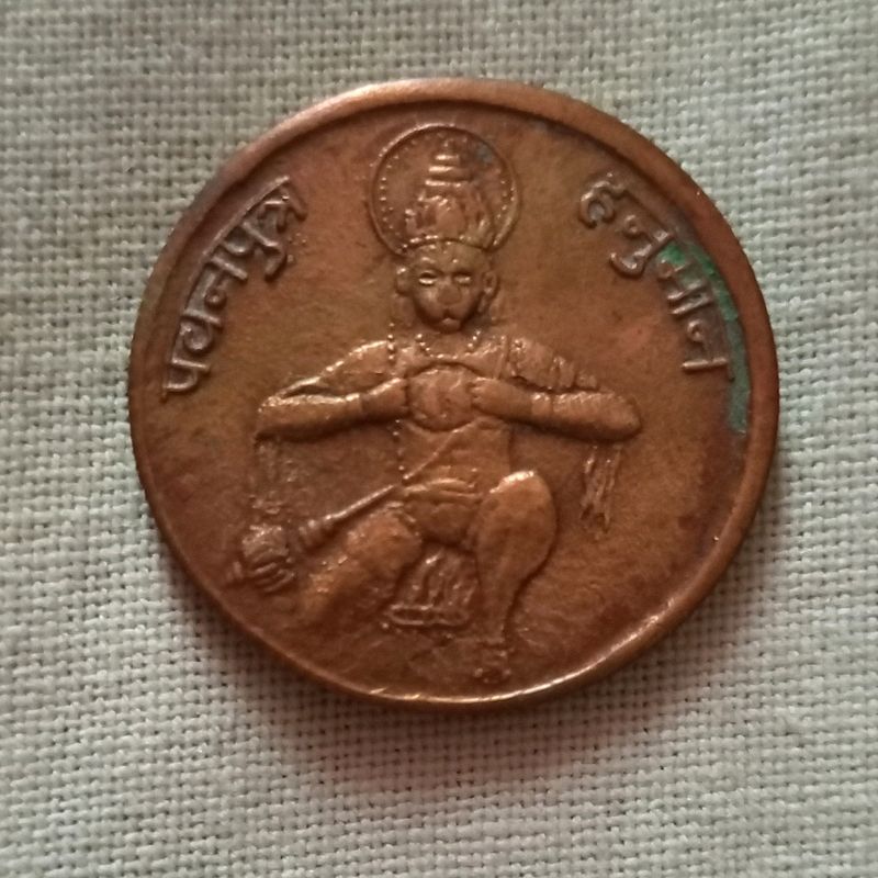 Ancient Rare Coin